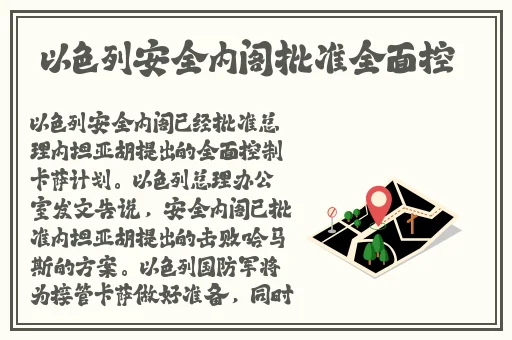 臭小子姨妈腰第几章出现