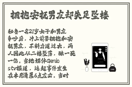 锕锵锵锵铜铜铜铜好大漫画